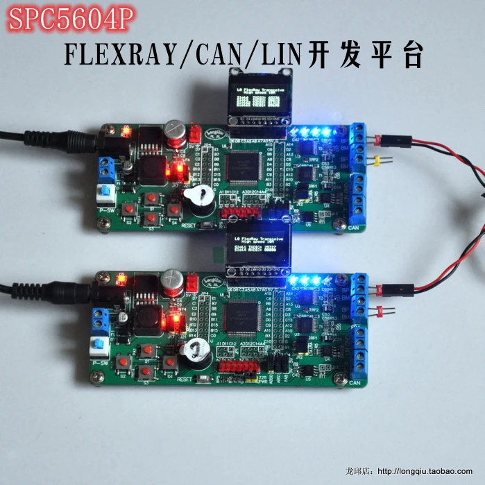 

Большой комплект MPC5604PGF1MLL6 Flexray CAN LIN