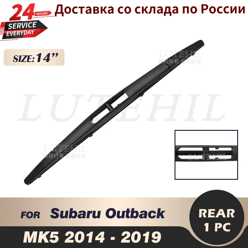 

Wiper 14" Rear Wiper Blade For Subaru Outback MK5 2014 2015 2016 2017 2018 2019 Windshield Windscreen Rear Window