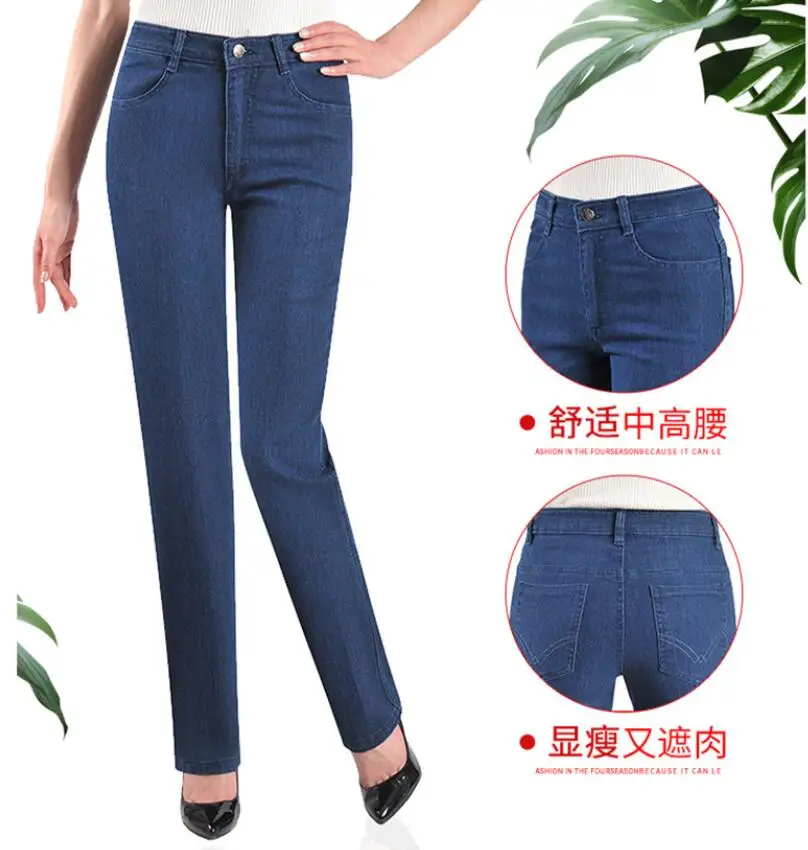 Vintage Cao Cấp Quần Jean Nữ Thu Thẳng Dài Quần Đùi Denim Nữ Mẹ Quần Jean Đen Quần Джинсы W815