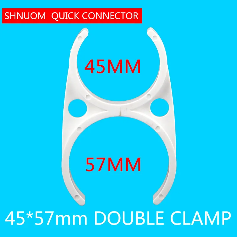 정수기 더블 클립 내경 클램프 45MM ~ 57MM 필터 요소 고정 어머니와 아들 클립 크고 작은 클립