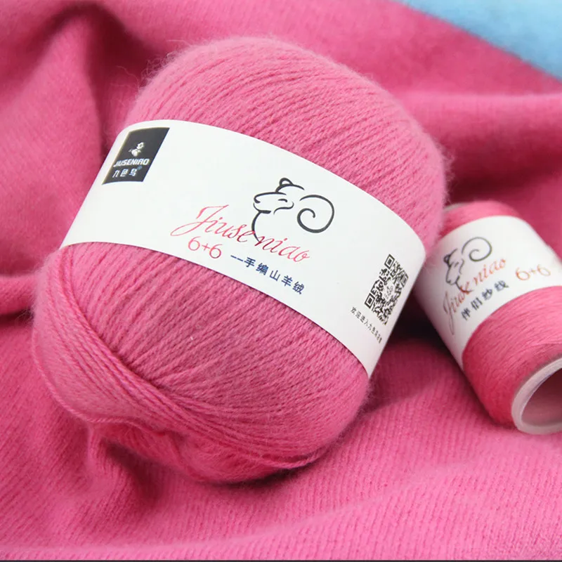 50 + 25g / set of cashmere environmentally friendly yarn suitable for women, baby anti-pilling quality hand-woven line