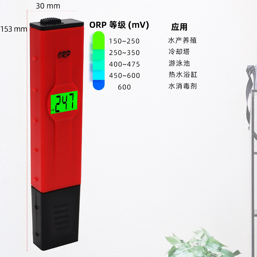 ORP-2069 ORP/Redox Tester ORP Meter Redox Potential Testers Pool Treatment Monitor Oxidation Reduction Water Purity Analyser 60%