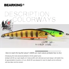 10cm 16g fishing lure with magnet system #2