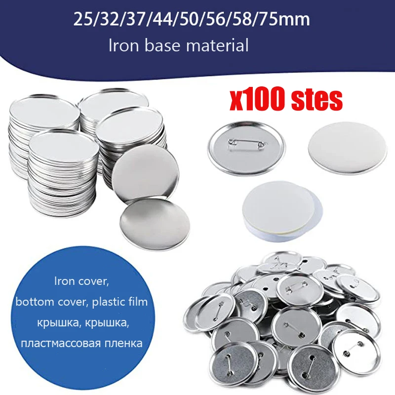 2022 NEW Blank Badge Pin Button Maker Parts 25/32/37/44/50/56/58MM for Button Maker Machine Supplies Part DIY Badges Set 50Pcs