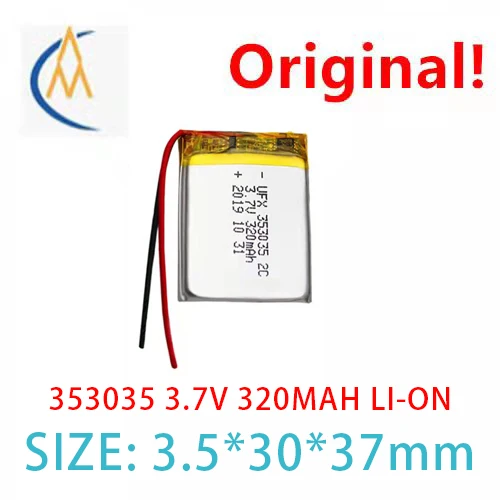 buy more will cheap UFX lithium-ion polymer battery 353035 (320 mah) 3.7 V nocturnal light small speakers floodlight locator