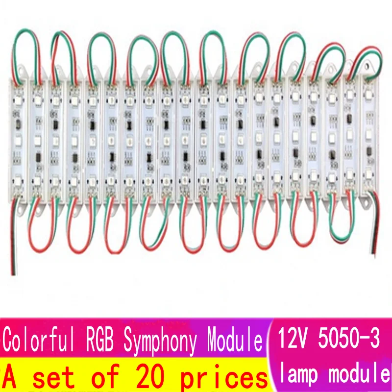 

20PCS/Lot LED 5050 3 LED Module 12V waterproof RGB Color changeable led modules lighting marquee string