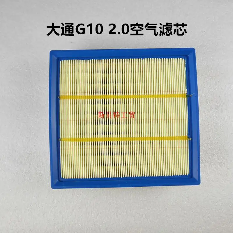 FOR LDV G10 MAXUS G10 2.0T Air Filter  Oil Filter  Gasoline Filter  Maintenance FREE SHIPPING