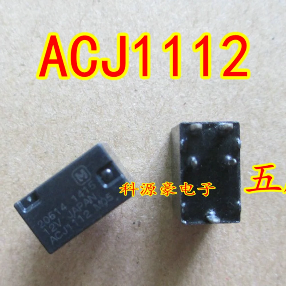 1Pcs/Lot Auto Relay ACJ1112 12V Car Parts Accessories PIN-5