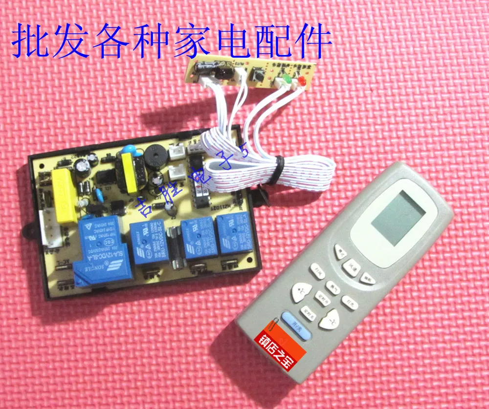 

Hanging air conditioning universal board Cooling and heating type electric heating control board circuit board accessories