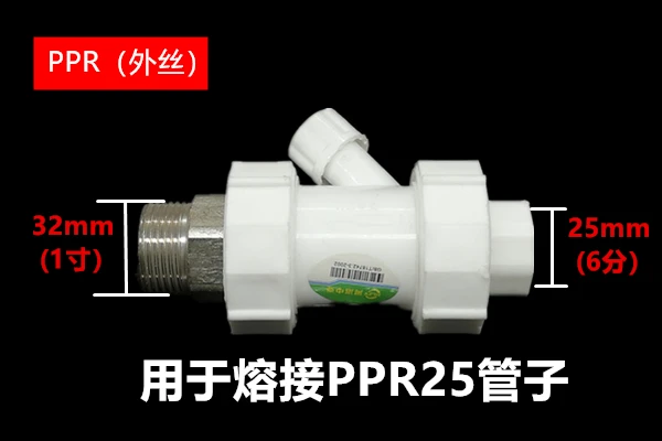 Special Accessories for Water Pump Pressure Tank Two in One Check Air Make-up Valve Non Tower Water Supply Check Valve Return