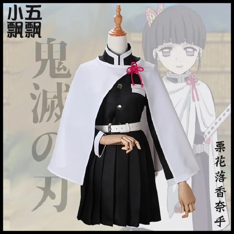 Anime HOT Tsuyuri Kanawo High Quality Original Version Kimono Customized Uniforms Cosplay Costume F