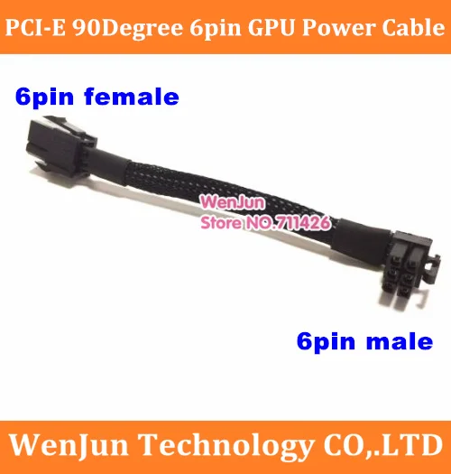 13cm sleeved PCI-E 90° L Shape Mini Low Profile 6pin GPU Power Cable 6 Pin Up Angle 6-pin Male to Female power extension cable