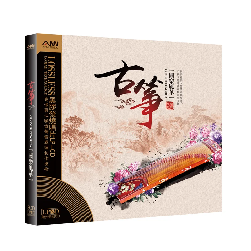 China Music 12cm Vinyl Records LPCD Disc Chinese Guzheng Guqin Classic Pure Music Song Album Collection 4 CD Set