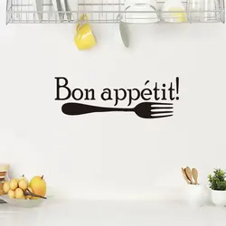 Creative French Bon Appetit Wall Stickers Fork Pattern Restaurant Vinyl Home Decoration Removable Kitchen Sticker Mural Decals