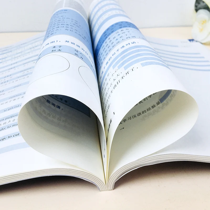 Boya Chinese Quasi Intermediate Vol.1 Livro, Chinês e Inglês Estudantes Textbook