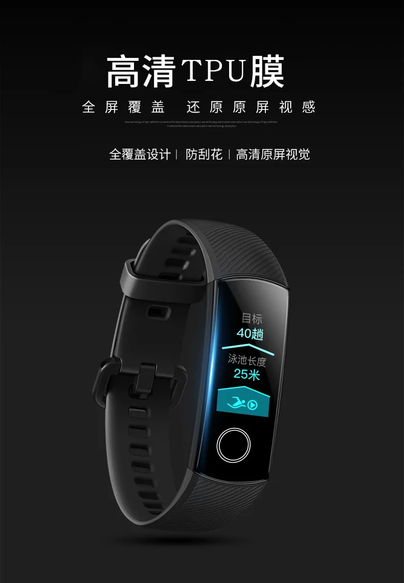 Capa completa de tpu macio para huawei honor band 5, 3 pçs, proteção, hidrogel, não é vidro