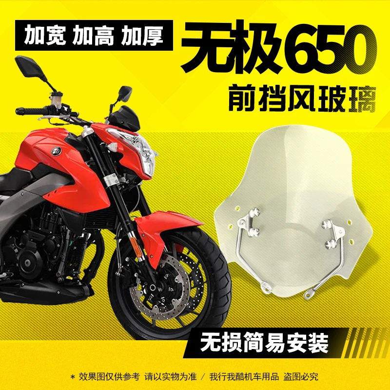 Heightening Front Windshield Apply for Loncin Voge 650ds 650 Series with Stainless Steel Bracket