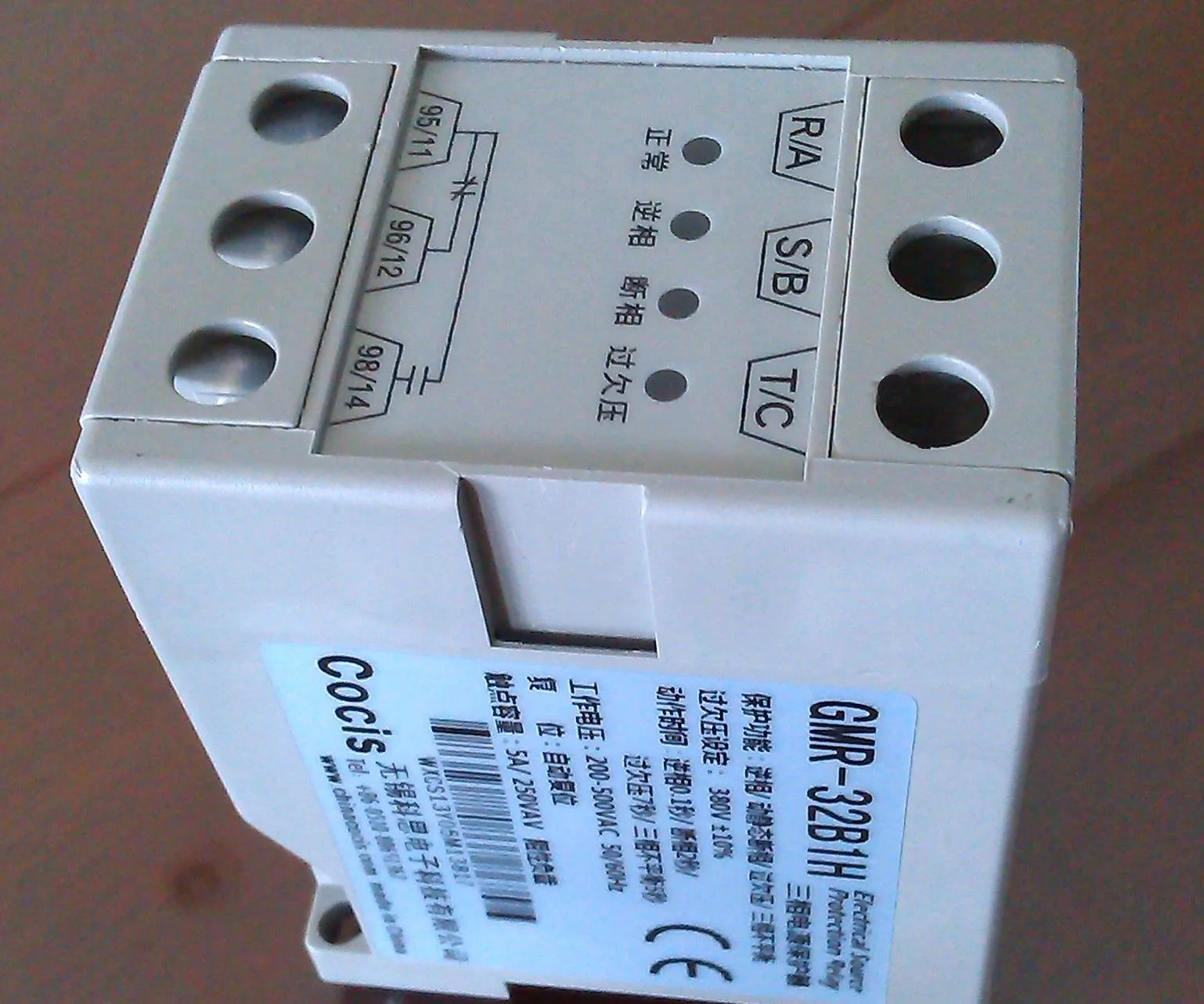 new original coics / Legi three-phase power supply phase sequence protection GMR-32BH