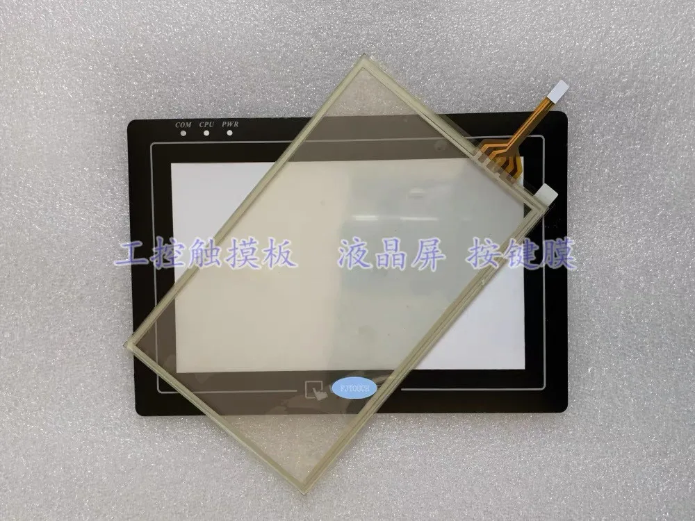 New Replacement Compatible Touchpanel Protective Film LCD Panel for MT6070iH