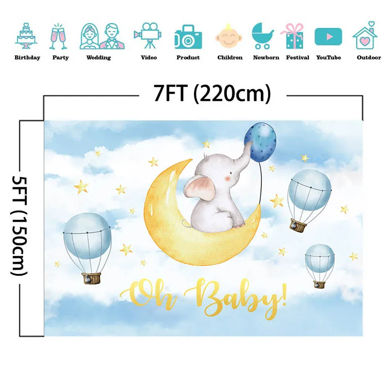 베이비 샤워 사진 배경 코끼리 풍선 황금 달 스타 사진 배경 생일 파티 장식 Photocall 사진 스튜디오