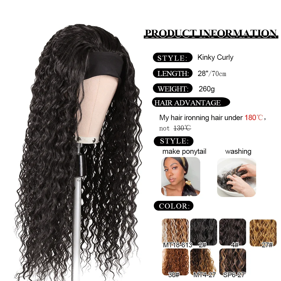 28Inch Long Afro Kinky Curly Headband Wigs Synthetic Ice Headband Wig For Black Women Ombre Curly Wave Wig Organic Fiber Hair