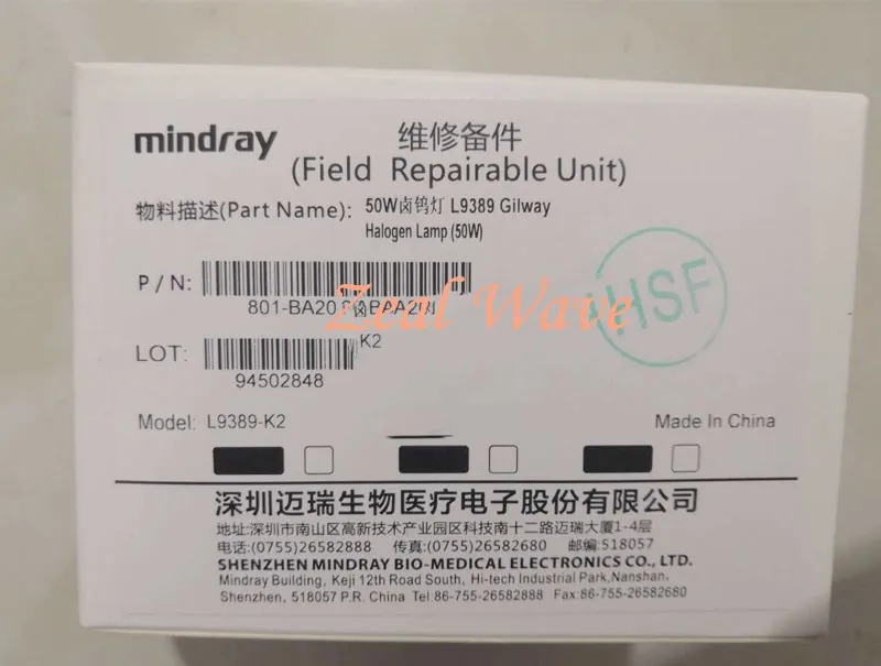 

For Mindray Bs200 220 330 350 Biochemical Analyzer L9389 Bulb 12V50W Light Source Lamp Original Light Source