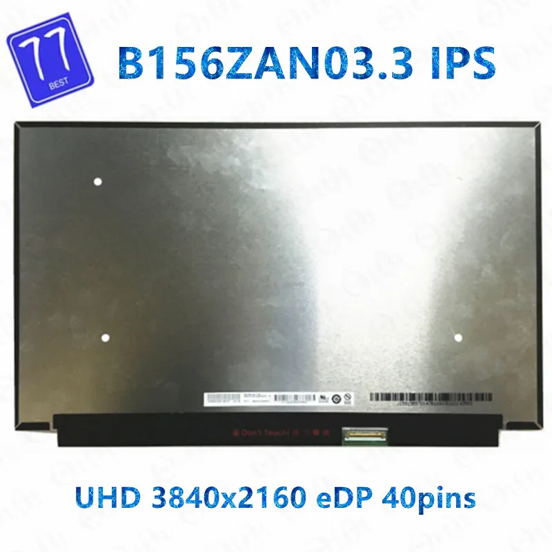 

Original 15.6 inch B156ZAN03.3 fit B156ZAN03.0 B156ZAN03 4K UHD 3840x2160 LCD Screen Display panel replacement EDP 40PINS