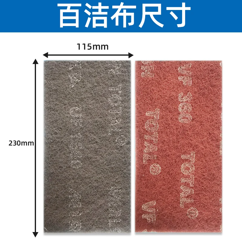 

5 pcs MIKKA Hand Sanding Pad Industrial Scouring Pad Coarse Rust Removal Cloth Flexible Nonwoven Hand Industry Kitchen Cleaning