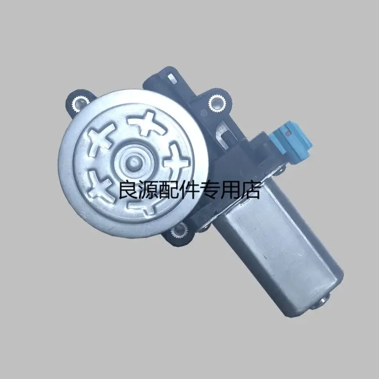 

For SAIC MAXUS v80 lifter assembly glass lifter bracket motor motor