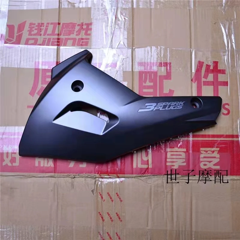 Benelli 125S Accessories Benelli 125 S Lower Bottom Plate Plastic Plates Protective Cover Protective Shell Decoration Shell