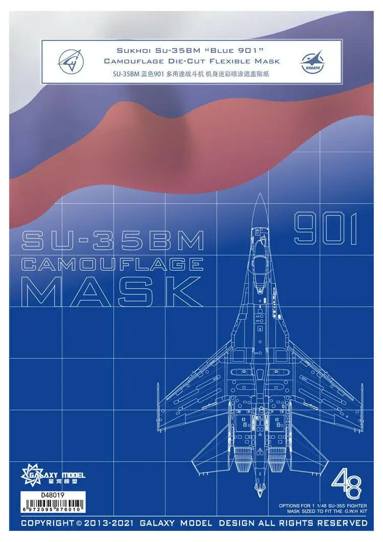 Galaxy D48019 1/48 Su-35BM Blue 901 Camouflage Mask & Decal for Great Wall Hobby L4820