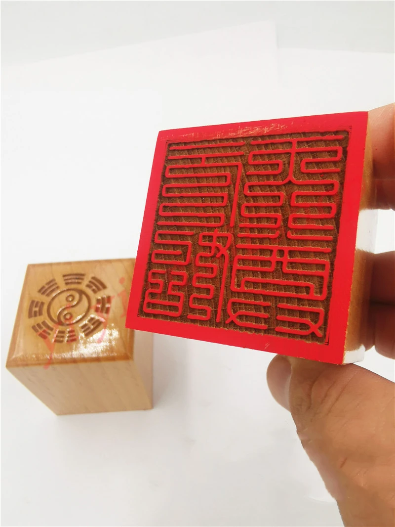 Taoist Seal, Jiuduo, Seal Script, Yuanshi Tianzun Seal, 5cm, Peach Wood, Single-sided Seal, Magic Weapon