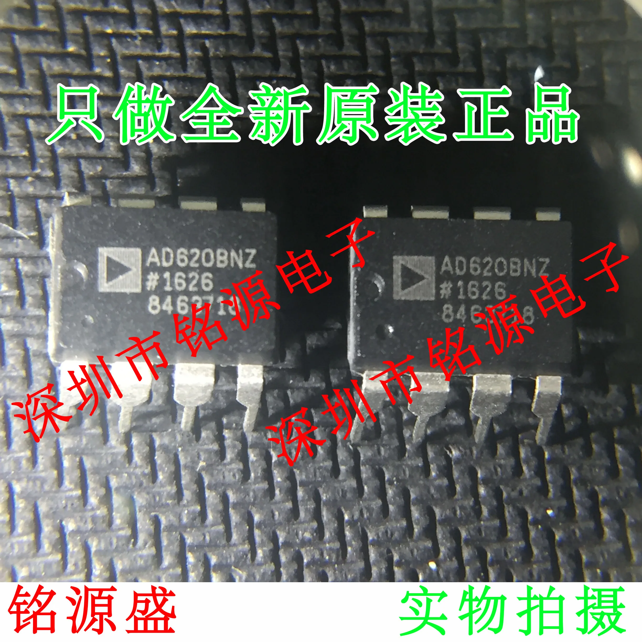 

new original 10pcs AD620BNZ AD620BN AD620B AD620 DIP8