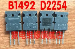 2PCS/LOT 1pairs   2SB1492/2SD2254   B1492 D2254 Original teardown Audio Power Amplifier Matching Tube