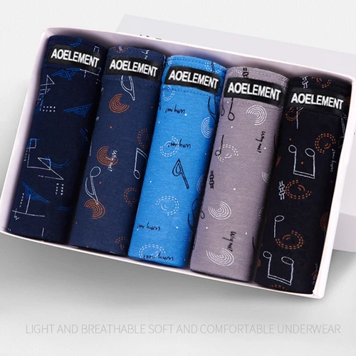 ملابس داخلية للرجال