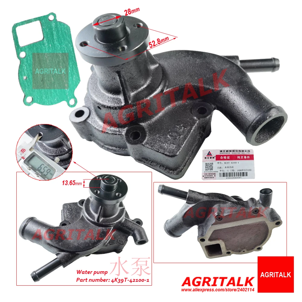 

Water pump for Xingchai 4K39T engine, please check the shape with dimenssions firstly, part number: 4K39T-42100-1