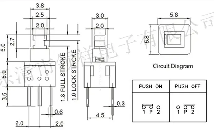 5.8*5.8MM Self Locking / UNlock Push Tactile Power Micro Switch 6 Pin Button Switches 5.8x5.8