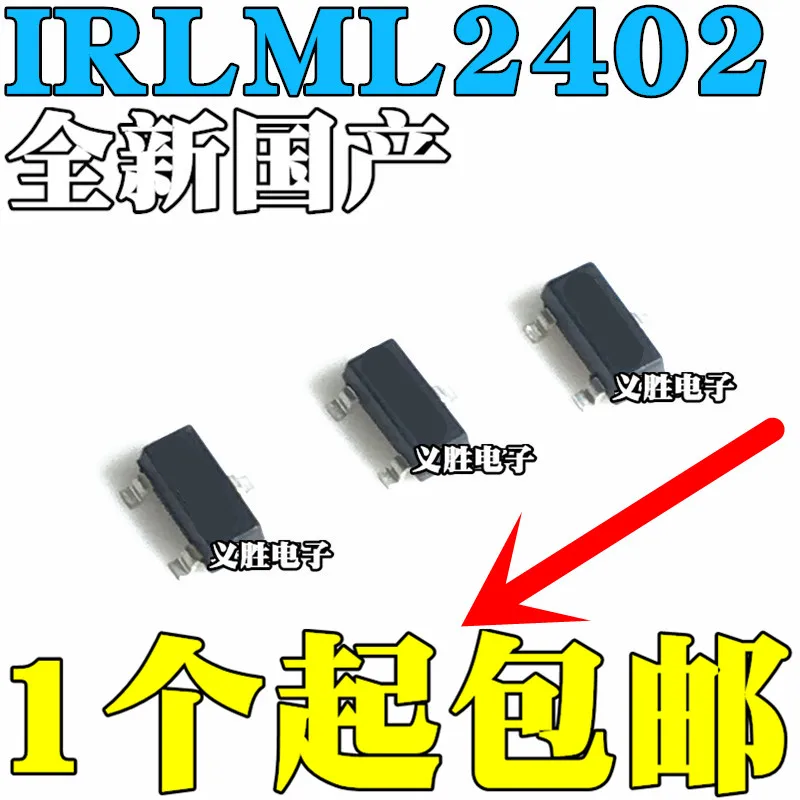 3PCS IRLML2402TRPBF IRLML2402TR IRLML2402 SOT23 MOS Field effect tube Field effect tube integrated IC chip, MOS drive A beginnin