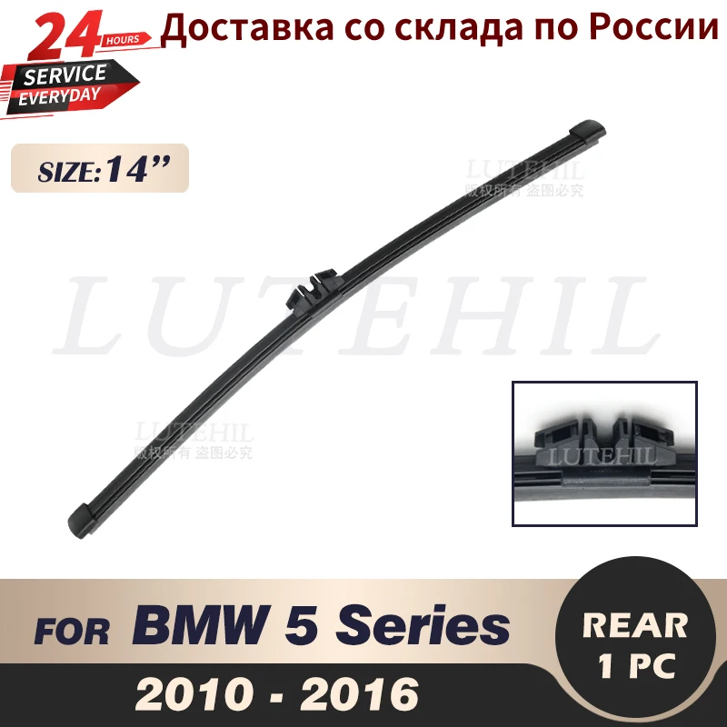 

Wiper 14" Rear Wiper Blade For BMW 5 Series Touring Estate F11 2010-2016 2011 2012 2013 2014 Windshield Windscreen Rear Window