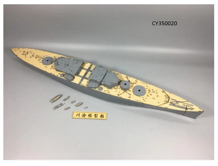 CY CY350020 Wooden Deck for Tamiya 78011 Scale British Battleship Prince of Wales