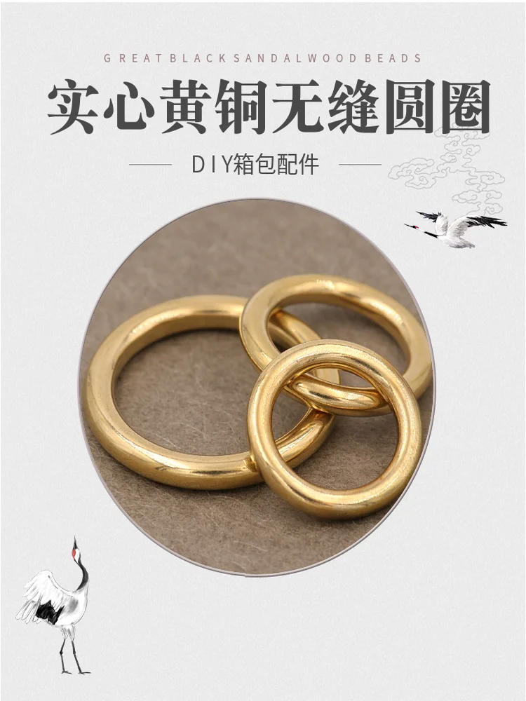 HQ YB01 Forged and Seamless Solid Yellow Brass Round O Ring for Bags Suitcases Hardware Accessories