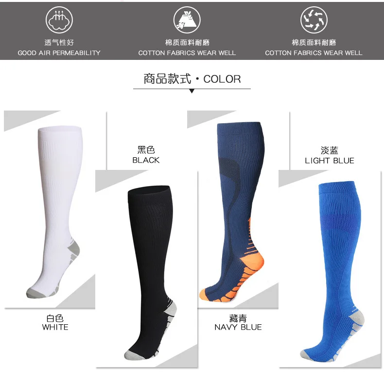 Basketball Socks Wholesale Men Sock Knee High Socks Women Pack Sexitoys for Men Rest Stockings for Circulation Men\'s Sports