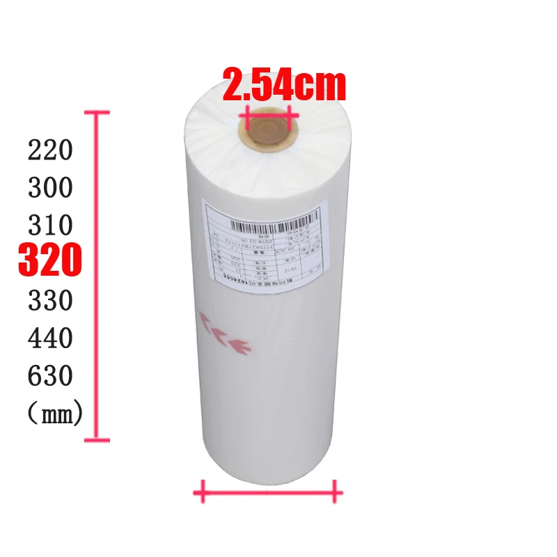 1個28mic 320mm x 200m 1mil光沢 (標準) またはマットフィルム1 \