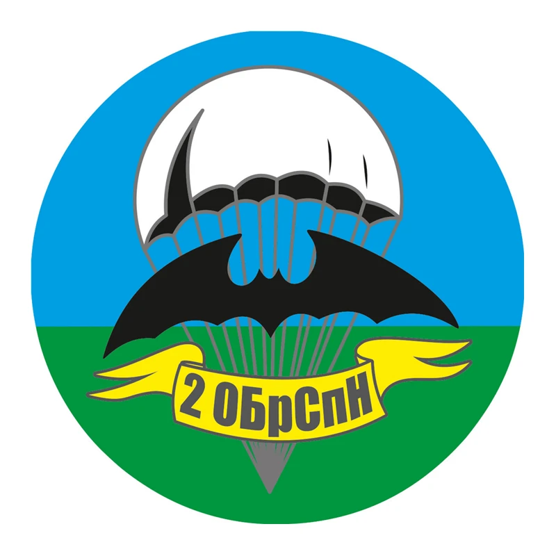 S50951# 10/13/15/17CM Personality PVC Decal 2 OBrSpN Waterproof Car Sticker on Motorcycle Laptop Decorative Accessories