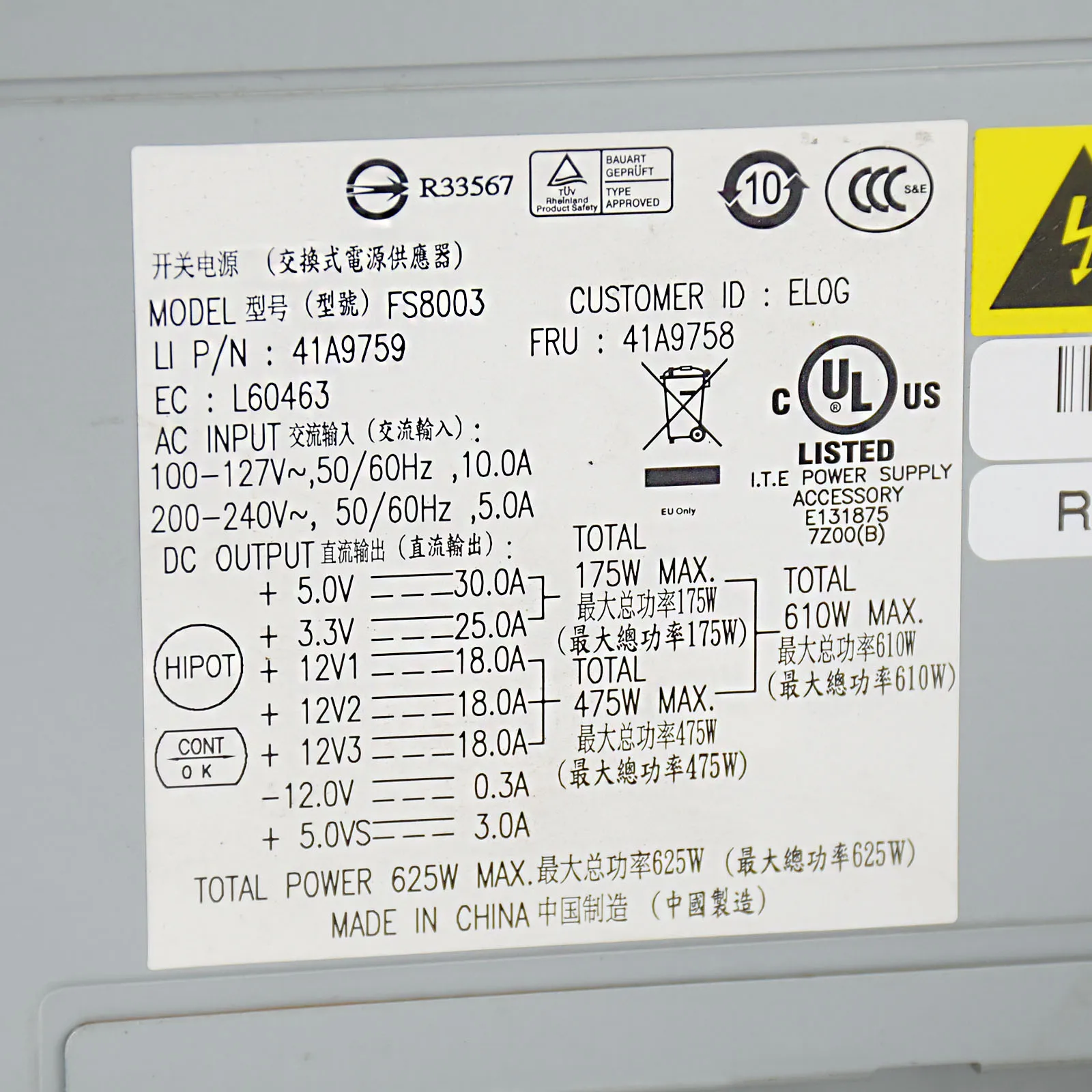 Alimentation pour poste de travail Lenovo ThinkStation S20, FRURivière A9758, 625W FS8003 Psu