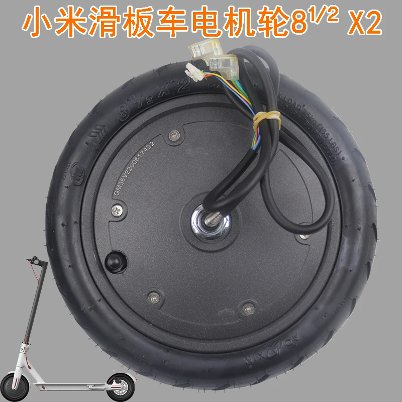 

8.5 Inch Electric Scooter Front Wheel Motor Hub 36V For Xiaomi MiJia M365 Motor Hub Tire 8 1/2x2 Inner and Outer Pneumatic Tire