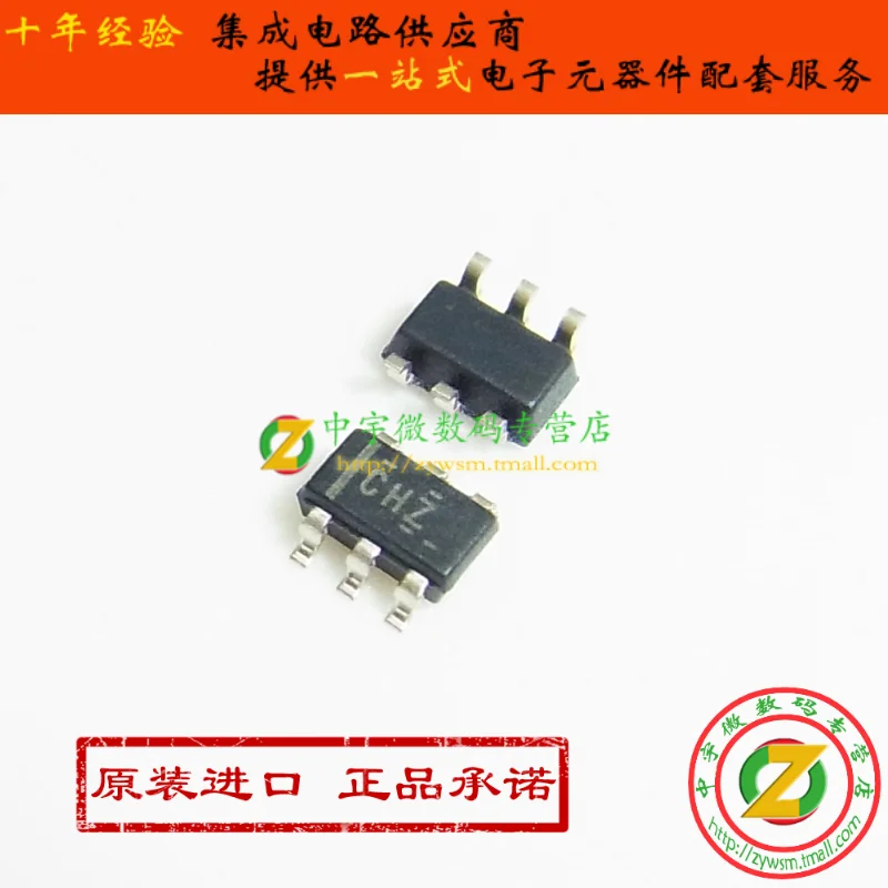 

Free shipping TPS2553DBVR-1 TPS2553 CHZ SOT23-6 10PCS