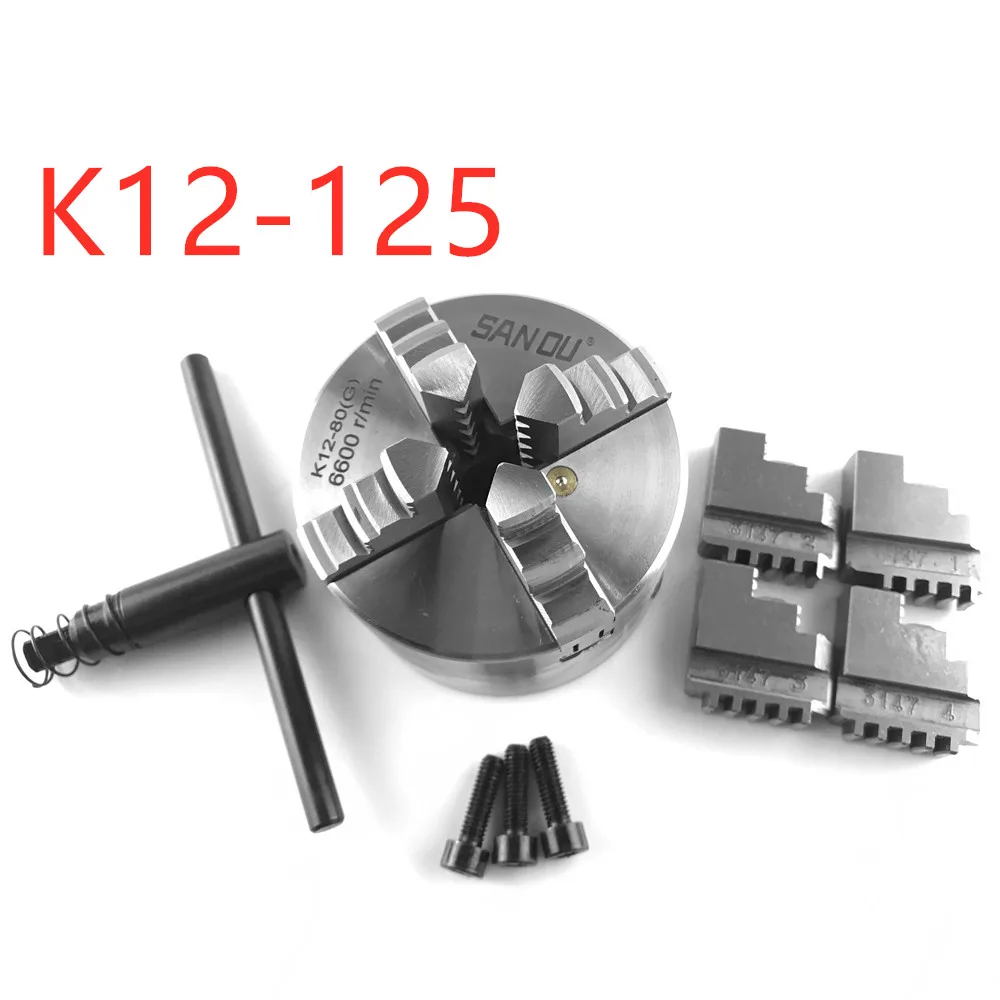 SAN OU K12-125 High Accuracy 4-jaw self-centering chuck  For Mechanical Lathe For Drilling Milling Machine