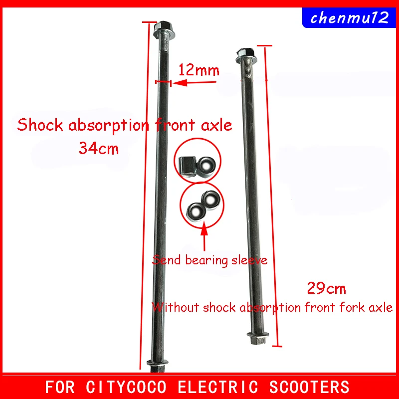 

Передний амортизатор запчасти для электромобилей осевая шина Citycoco модифицированные аксессуары