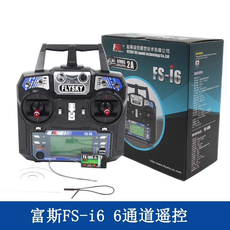 

Servo Brushless 2.4g Aircraft Model Airplaneremote Control Channel 6 Fs I6 Fitted Wing Shaft Ppm Simulator Remote Controller